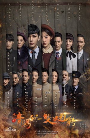 Дорама Прошу, дай мне крылья сериал 2019 смотреть онлайн